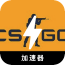 CSGO电脑翻墙软件